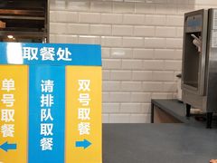 -魏家凉皮(祈年大厦店)