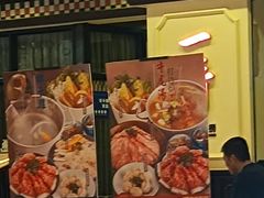-一哥澳门豆捞 · 十七年经典澳门火锅(四季天地店)