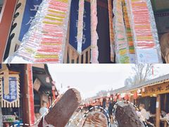 -茯茶镇
