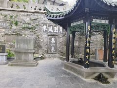 -第一山景区