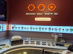 -骨之味·筒骨汤火锅(江头店)