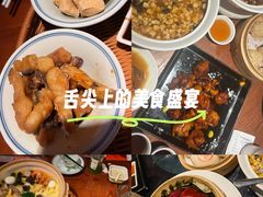 -寻宝记绍兴菜(鲁迅路店)