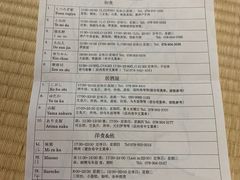 -有马温泉 竹取亭円山温泉旅馆