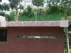 android_upload_pic-铁路文化公园