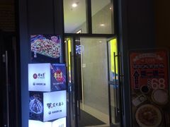 -牛记皇·鲜牛肉火锅(弘阳广场店)
