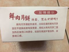 -长发西饼(临顿路店)