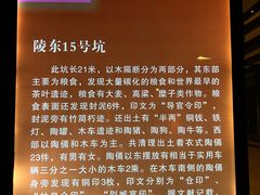-汉景帝阳陵博物院