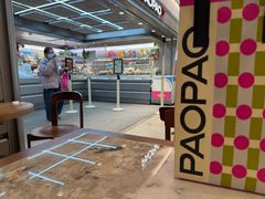 -PAOPAO Bakery&Café(港汇店)