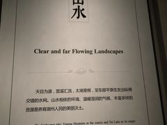 -湖州博物馆