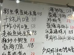 -松云居
