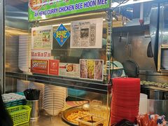 -亚王咖喱鸡米粉面