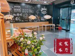 -宜家·瑞典风味餐厅(北京西红门店)