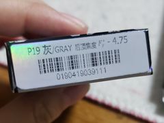 -miomi米欧米美瞳隐形眼镜(新世界大丸百货店)