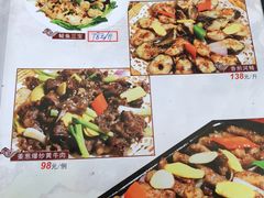 -阿多私房菜(顺德店)