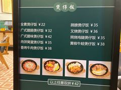 -堂屋糖水店(愚园店)