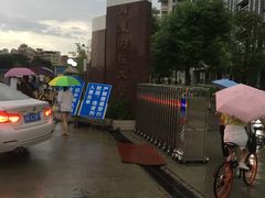 -广东财经大学(广州校区)