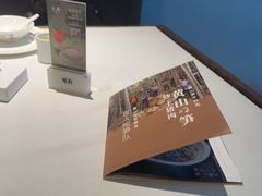 -皖厨·中国徽菜(万象食家店)