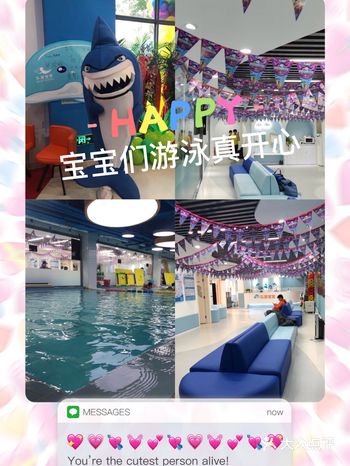 乐游宝宝亲子游泳  位置：常润路34号(近西郊机场东