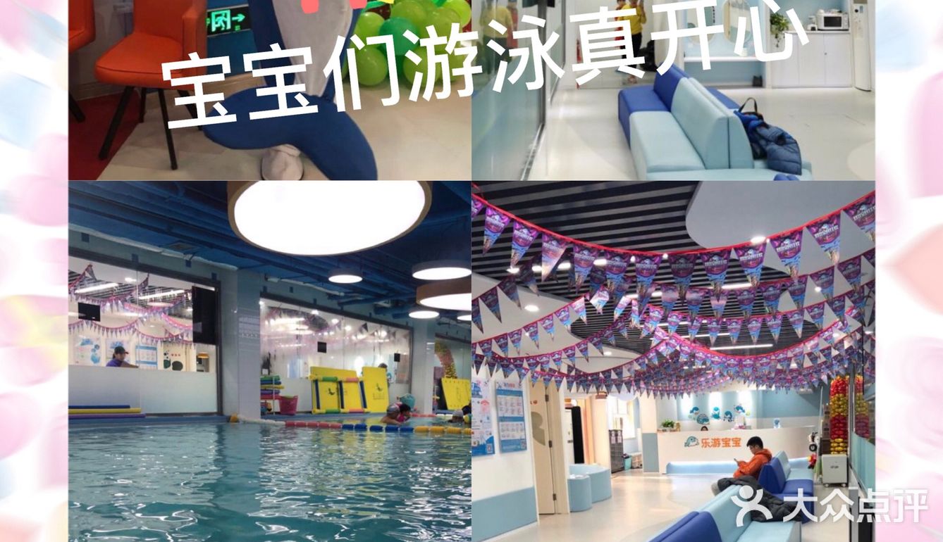 宝宝们游泳真呀真开心