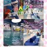 宝宝们游泳真呀真开心