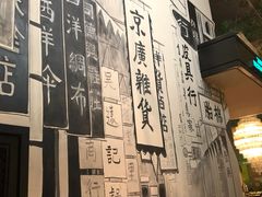 -弄堂里(雨花客厅店)