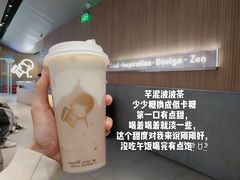-喜茶(北京通州万达店)