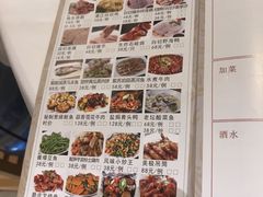 菜单-晶晶粤西特色美食(市桥店)