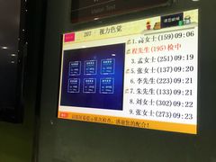 -爱康国宾体检中心(顺平分院)
