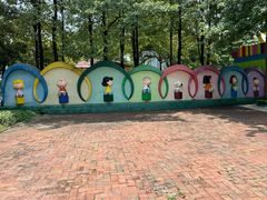 -史努比缤纷世界