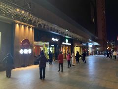 -玉华宫宾馆·餐厅(铜川驻京办店)