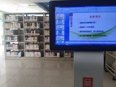 -石景山区图书馆(八角南路)