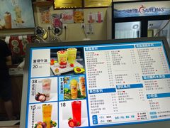 -好时味十三姨(河西路店)