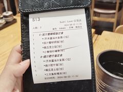 -Sushi Love 创意寿司(正佳广场店)
