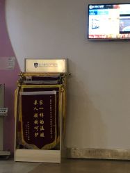 -武汉都市妇产医院