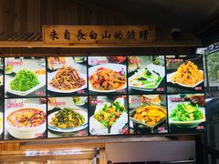 -胖姐渔村(中源大道店)