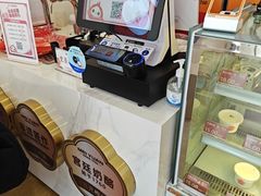 -三元梅园(永定路店)