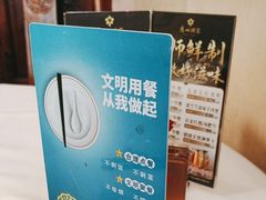 -广州酒家(昌岗地铁站店)