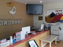 -贝美蓝天幼儿园(河东直沽园)