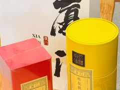-茶仓茶叶茶馆(曾厝垵店)