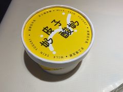 -早酒肖汉老味拌面