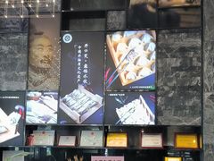 -开口笑·精选水饺