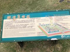 -鹅銮鼻灯塔