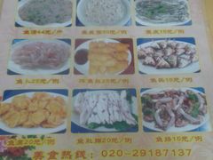 -秦记南岗鱼锅(珠吉路店)