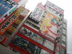 -秋叶原电器街