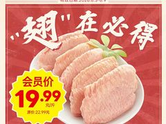 -华润万家(荔湾店)