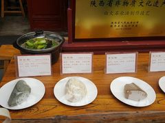 -汉阴白火石汆汤