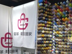 -爱革·奢品·鞋包·衣物·家居(金桥国际商业广场店)