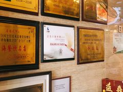 -清真·益鑫羊肉手抓馆(花园北街店)