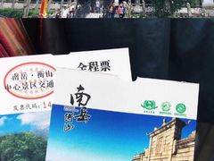 -南岳衡山风景名胜区