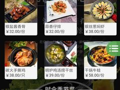 -烟火鱼乡(京华城店)